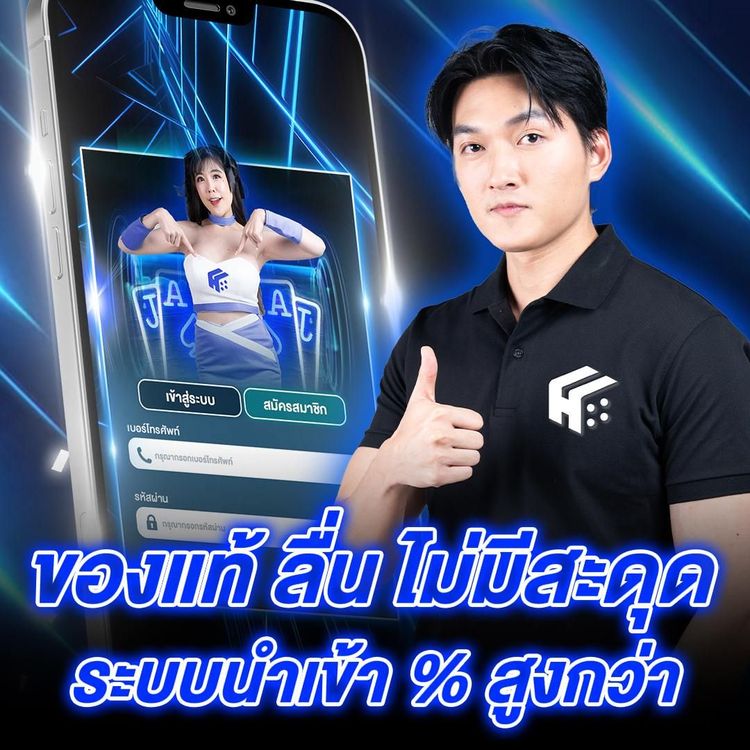 สินค้าขายดี
